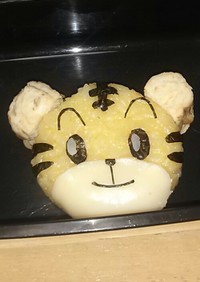 みんなが作ってる しまじろう キャラ弁のレシピ クックパッド 簡単おいしいみんなのレシピが359万品