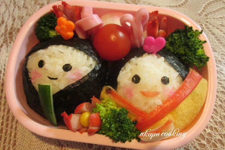 簡単可愛い ひな祭りのお弁当 幼児 レシピ 作り方 By あこぷう クックパッド