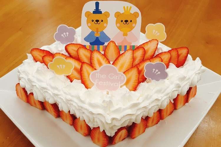 丸型スポンジで作るひし形ひなまつりケーキ レシピ 作り方 By Ruribass クックパッド 簡単おいしいみんなのレシピが366万品