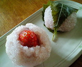 桜餅といちご道明寺