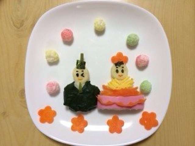 お雛様 離乳食 最優秀作品賞