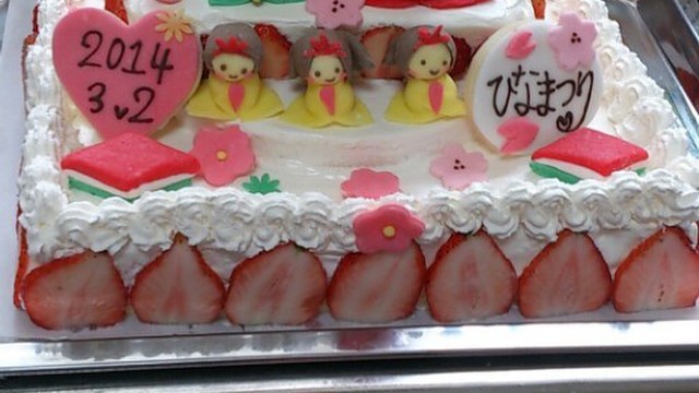 ミッキー ミニーひな祭り雛壇ケーキ レシピ 作り方 By ゆうこりんwwww クックパッド 簡単おいしいみんなのレシピが355万品 ミッキー ミニーひな祭り雛壇ケーキ レシピ 作り方 By ゆうこりんwwww クックパッド 簡単おいしいみんなのレシピが355万品