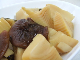 うっうまぃ!筍と椎茸の煮物
