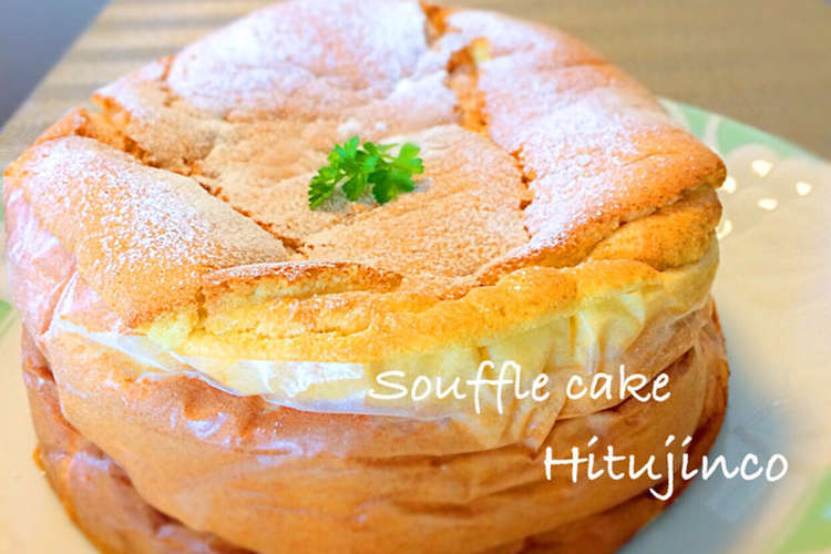 ふわふわ スフレパンケーキ 簡単 ｈｍで レシピ 作り方 By ひつじんこ クックパッド 簡単おいしいみんなのレシピが355万品