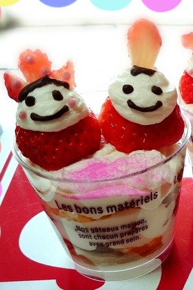 ひな祭りに簡単!可愛いカップケーキ♡