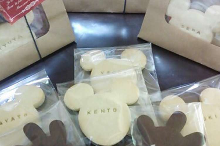 ミッキー S ネーム入り クッキー レシピ 作り方 By みポ0810 クックパッド