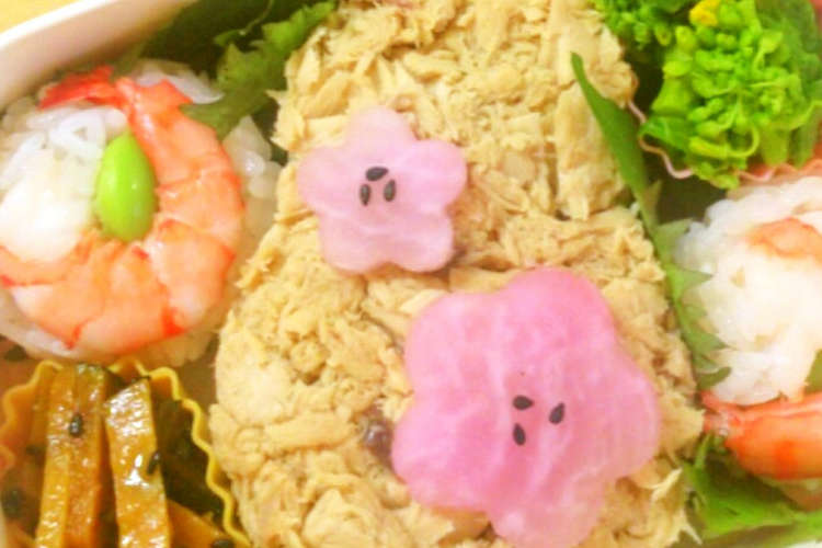 生節 生利節 とんぼ節 の押し寿司 レシピ 作り方 By るびにゃん クックパッド 簡単おいしいみんなのレシピが353万品
