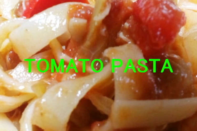 ささみ缶詰のトマトパスタ レシピ 作り方 By クリッテル クックパッド 簡単おいしいみんなのレシピが350万品