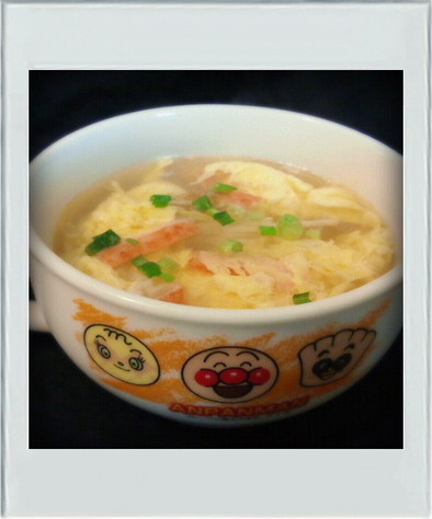 ■簡単朝昼■かにかま卵スープ☆節約減量夜の写真