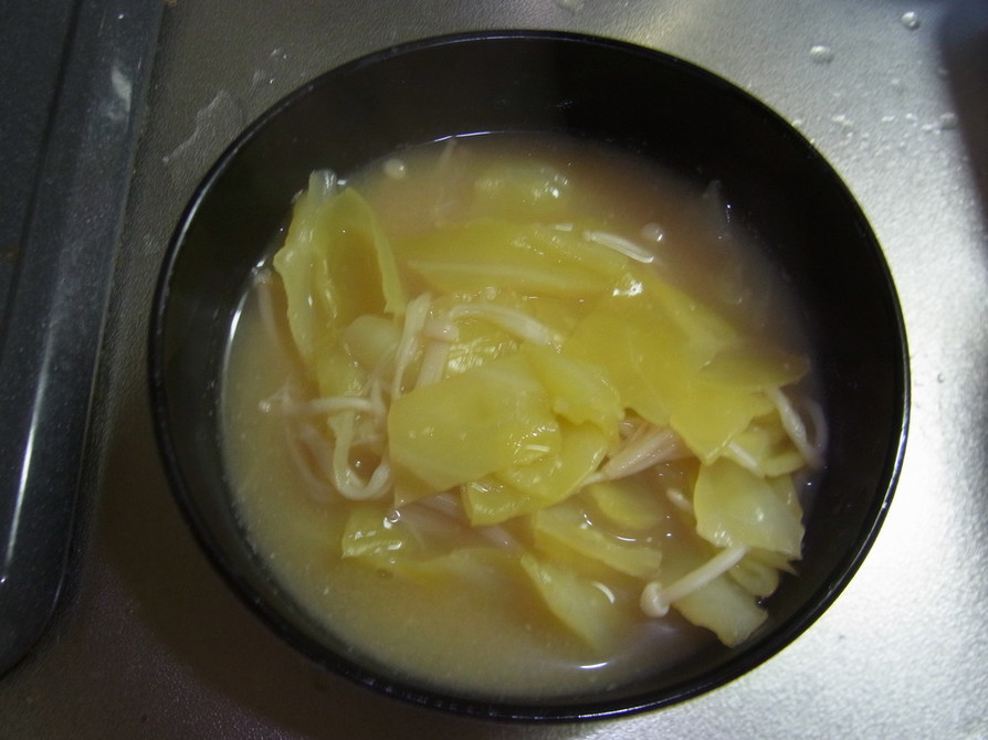 うちの夕飯　キャベツとえのきの味噌汁の画像