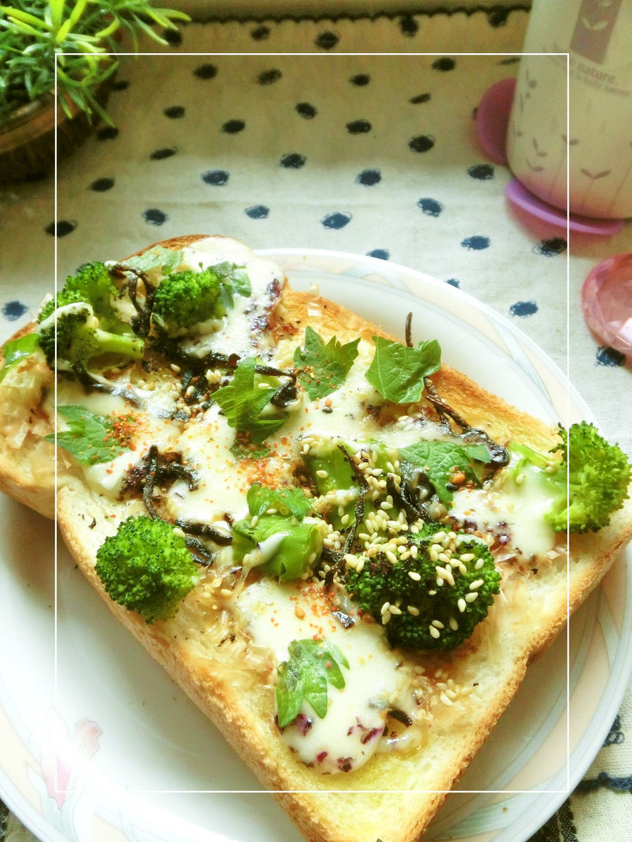 ブロッコリー×モッツァの紫蘇風味トーストの画像