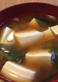 我が家の豆腐とわかめの味噌汁