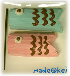 ☆2006年端午の節句☆こいのぼりケーキ