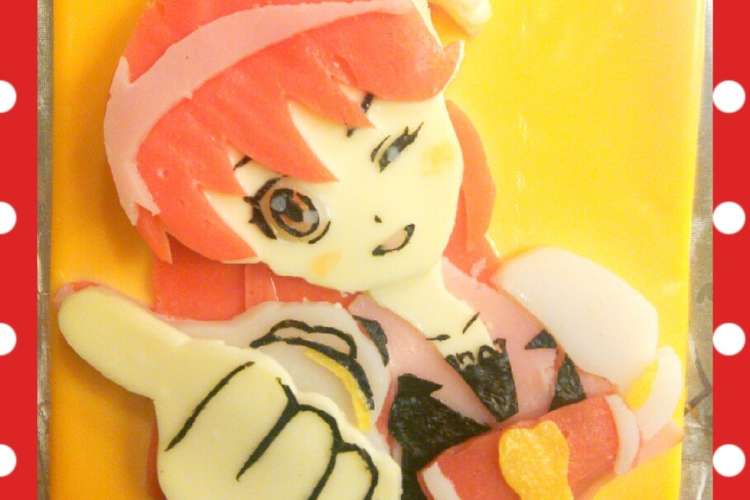 キャラ弁 ハピネスチャージ プリキュア キュアラブリー レシピ 作り方 By Mayuchop7 8 クックパッド 簡単おいしいみんなのレシピが350万品