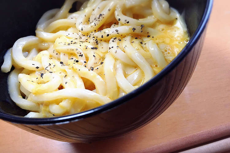 簡単ランチ とろ り チーズ釜玉うどん レシピ 作り方 By びぎぱんだ クックパッド 簡単おいしいみんなのレシピが360万品