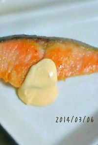 鮭のムニエル レモンマヨソース