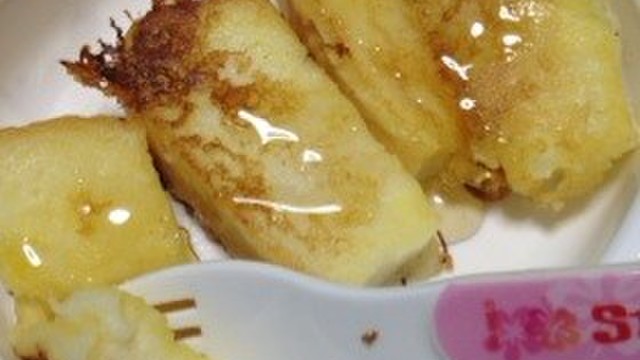 離乳食に 卵アレルギーフレンチトースト レシピ 作り方 By しおにんにん クックパッド 簡単おいしいみんなのレシピが373万品