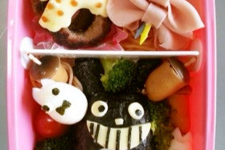 トトロ弁当 キャラ弁 レシピ 作り方 By Cionanna クックパッド 簡単おいしいみんなのレシピが357万品