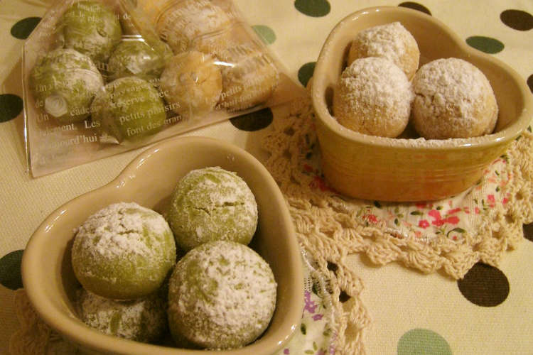 プレゼントに 抹茶 きな粉のスノーボール レシピ 作り方 By オレンジリング クックパッド 簡単おいしいみんなのレシピが360万品