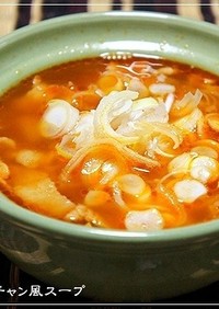 プチッと鍋deチョングッチャン風スープ