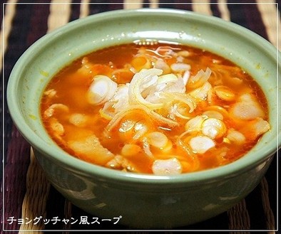 プチッと鍋deチョングッチャン風スープの写真