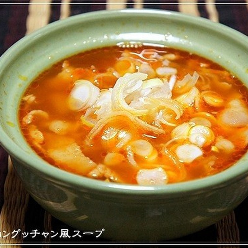 みんなが作ってる チョングッチャンのレシピ クックパッド 簡単おいしいみんなのレシピが351万品