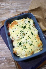 ブロッコリーの豆腐クリームグラタンの写真