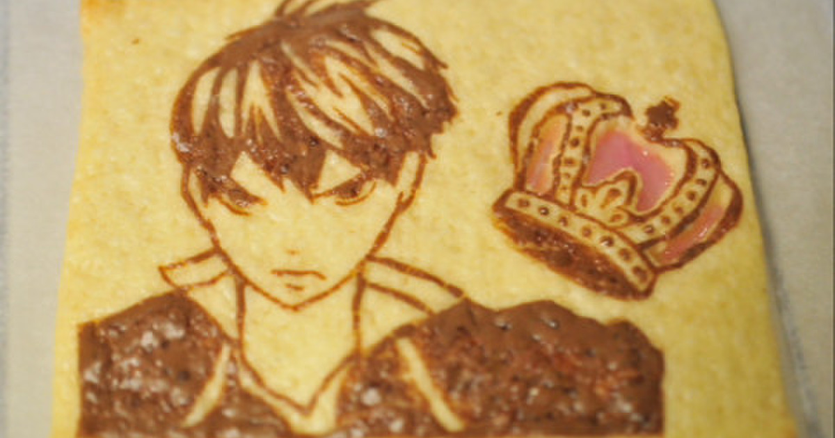 チョコでおえかき キャラクッキー レシピ 作り方 By はれこ クックパッド 簡単おいしいみんなのレシピが366万品