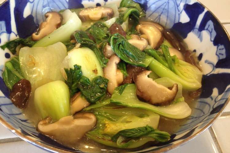 簡単中華 青梗菜としいたけのうま煮 レシピ 作り方 By 元気印主婦の素 クックパッド 簡単おいしいみんなのレシピが372万品
