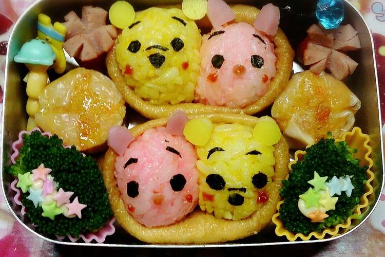 キャラ弁いなりinプーさんとピグレット レシピ 作り方 By ふう はっちゃん クックパッド 簡単おいしいみんなのレシピが349万品