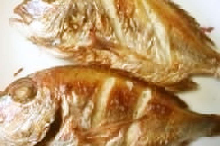 冷凍の魚 おいしく焼けます アジ塩で レシピ 作り方 By 信子さん クックパッド 簡単おいしいみんなのレシピが361万品