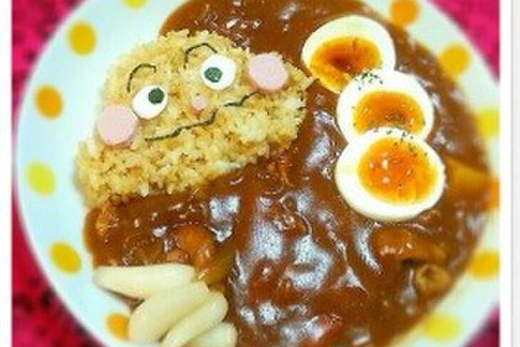 子供も喜ぶ カレー版キャラご飯 レシピ 作り方 By みぽこぽこo クックパッド 簡単おいしいみんなのレシピが349万品
