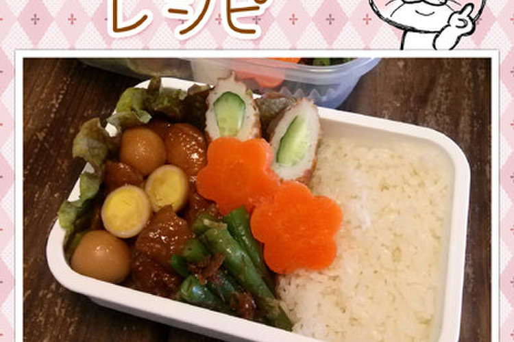 鶏肉とうずらの卵のさっぱり煮 レシピ 作り方 By のび猫 クックパッド 簡単おいしいみんなのレシピが350万品