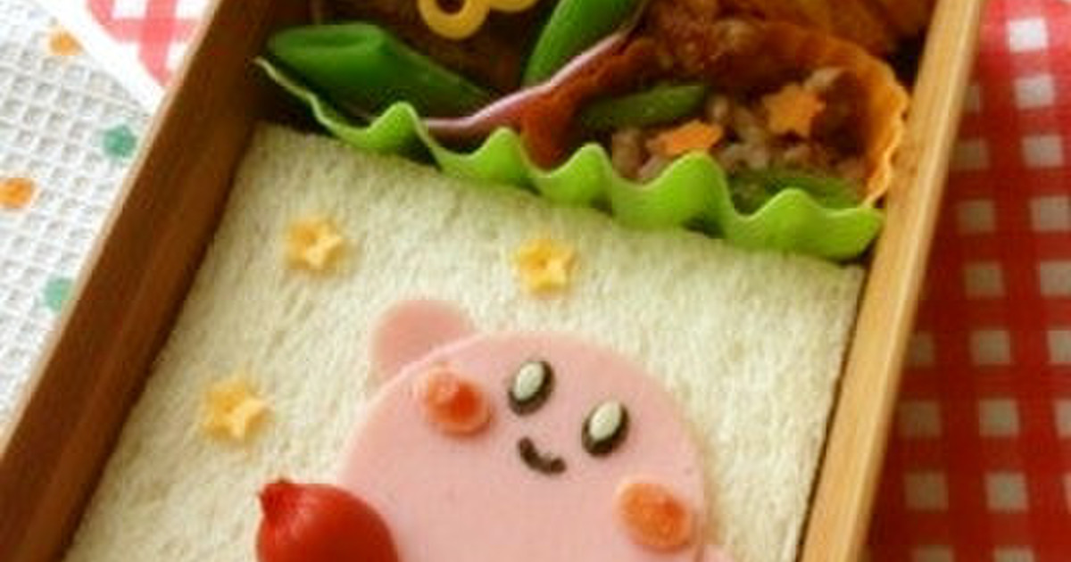 キャラ弁 星のカービィ サンドイッチ弁当 レシピ 作り方 By ザッキーー クックパッド 簡単おいしいみんなのレシピが354万品