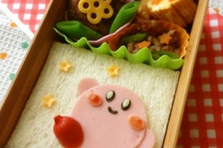 キャラ弁 星のカービィ サンドイッチ弁当 レシピ 作り方 By ザッキーー クックパッド 簡単おいしいみんなのレシピが353万品