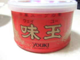 中華スープの素〈利用法〉