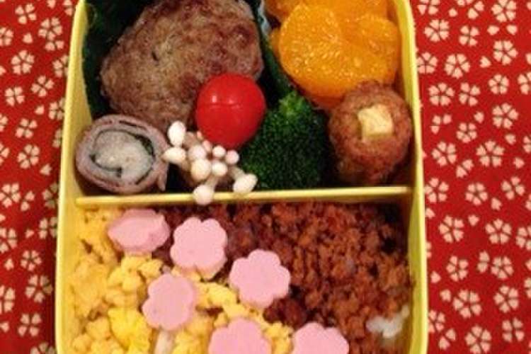 キャラ弁 時短簡単ご飯 花の2色弁当 レシピ 作り方 By すーぷーた クックパッド 簡単おいしいみんなのレシピが362万品
