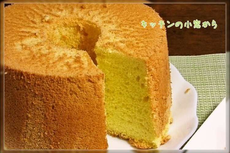 太白ごま油deシフォンケーキ レシピ 作り方 By 詩穂音 クックパッド 簡単おいしいみんなのレシピが360万品