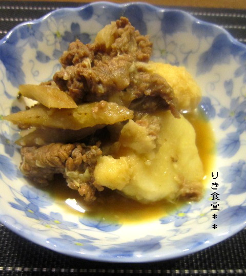 里芋の牛肉煮の画像