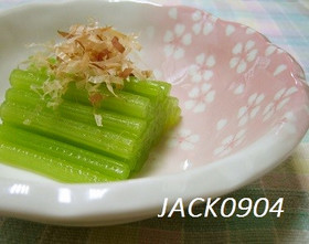 ひと手間かけた煮物『ふきの鮮やか煮』