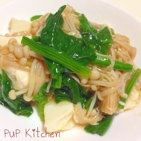 きのことほうれん草のあんかけ豆腐☆簡単