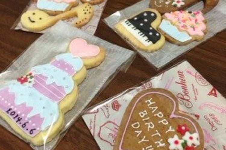 誕生日 記念日にアイシングクッキー レシピ 作り方 By Maumi クックパッド