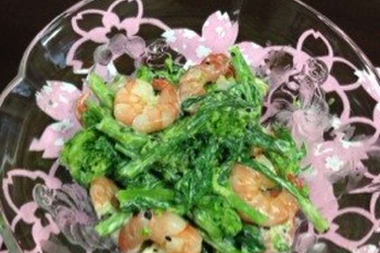 菜の花と海老のからしマヨネーズ和え レシピ 作り方 By ミズタマ母ちゃん クックパッド 簡単おいしいみんなのレシピが353万品
