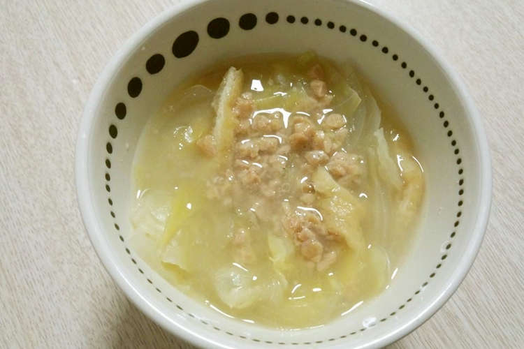 栄養満点 春キャベツの納豆味噌汁 レシピ 作り方 By にーっしまみ クックパッド 簡単おいしいみんなのレシピが355万品
