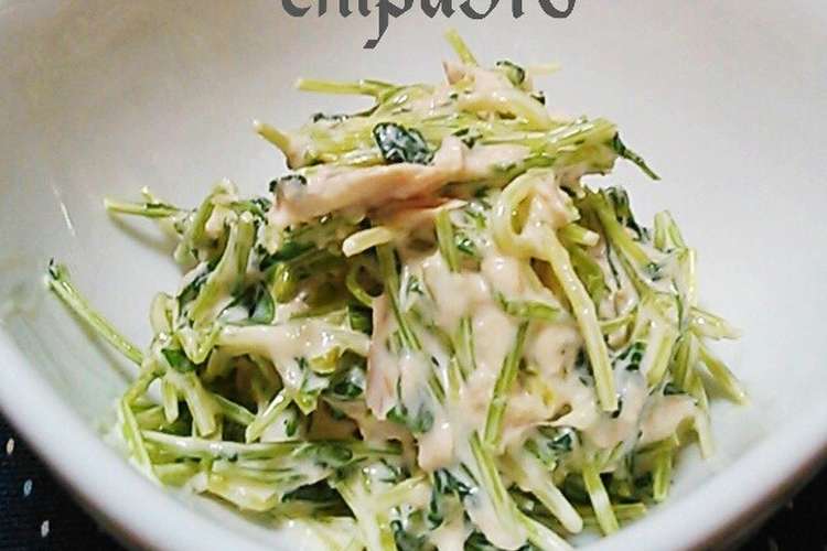 超簡単子供が喜ぶ 無限豆苗とツナのサラダ レシピ 作り方 By Chipu516 クックパッド