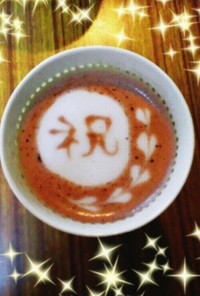 文字カフェ【祝】おめでと！コーヒーココア