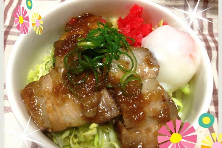 絶品 キャベツたっぷり焼き豚丼 レシピ 作り方 By おこさちゃま クックパッド 簡単おいしいみんなのレシピが352万品