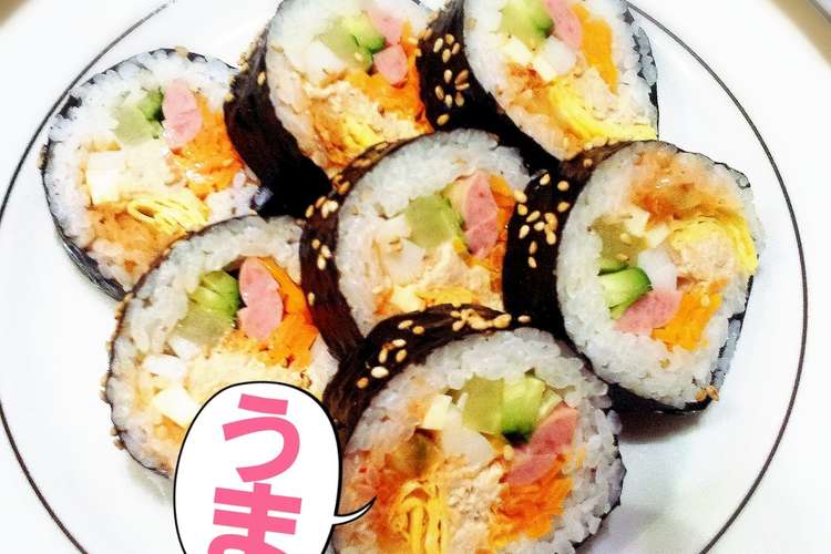 中毒 簡単 ツナマヨでキンパ レシピ 作り方 By Ppまりりん クックパッド