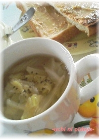 朝食に♪セロリとキャベツのコンソメスープ