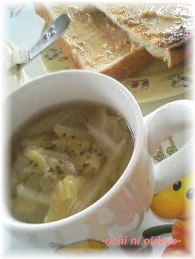 朝食に♪セロリとキャベツのコンソメスープの写真